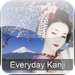 Everyday Japanese Kanji - Learn Kanji with Pictures from Japan for iPa
